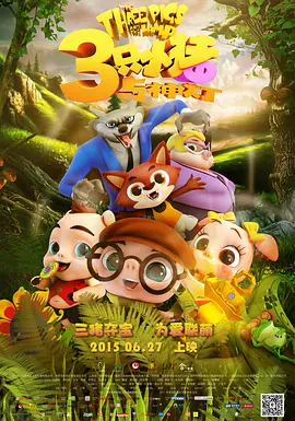 婷婷六月天激情