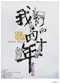 国产一区玩具在线观看